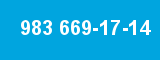983 669-17-14 983 669-17-14